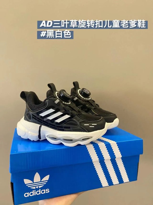 Adidas Children's Shoes: seller detail photo 6