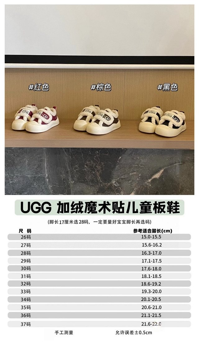 UGG Children's snow boots: seller detail photo 2