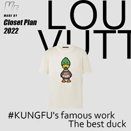 thumbnail for [Made by Kung Fu] 1V Nigo Duck FW22 duck knitted T-shirt short sleeves
