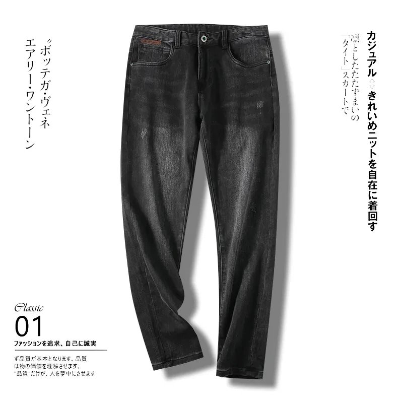 Men's Natural Washed Slim Straight Jeans