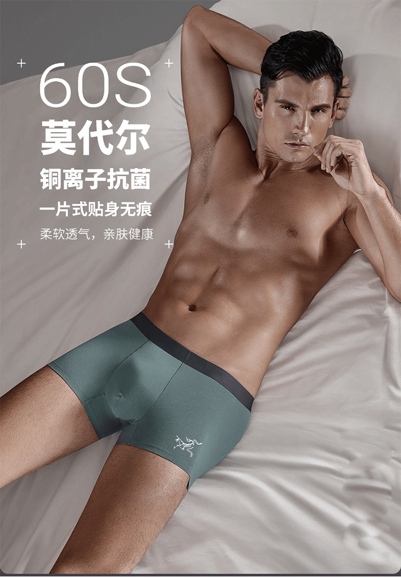Men's Boxer Brief