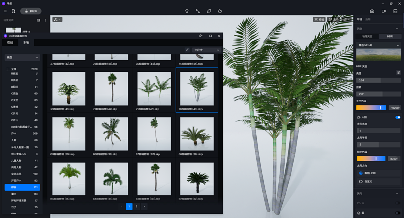 D5渲染器热带棕榈树模型101个本地素材库