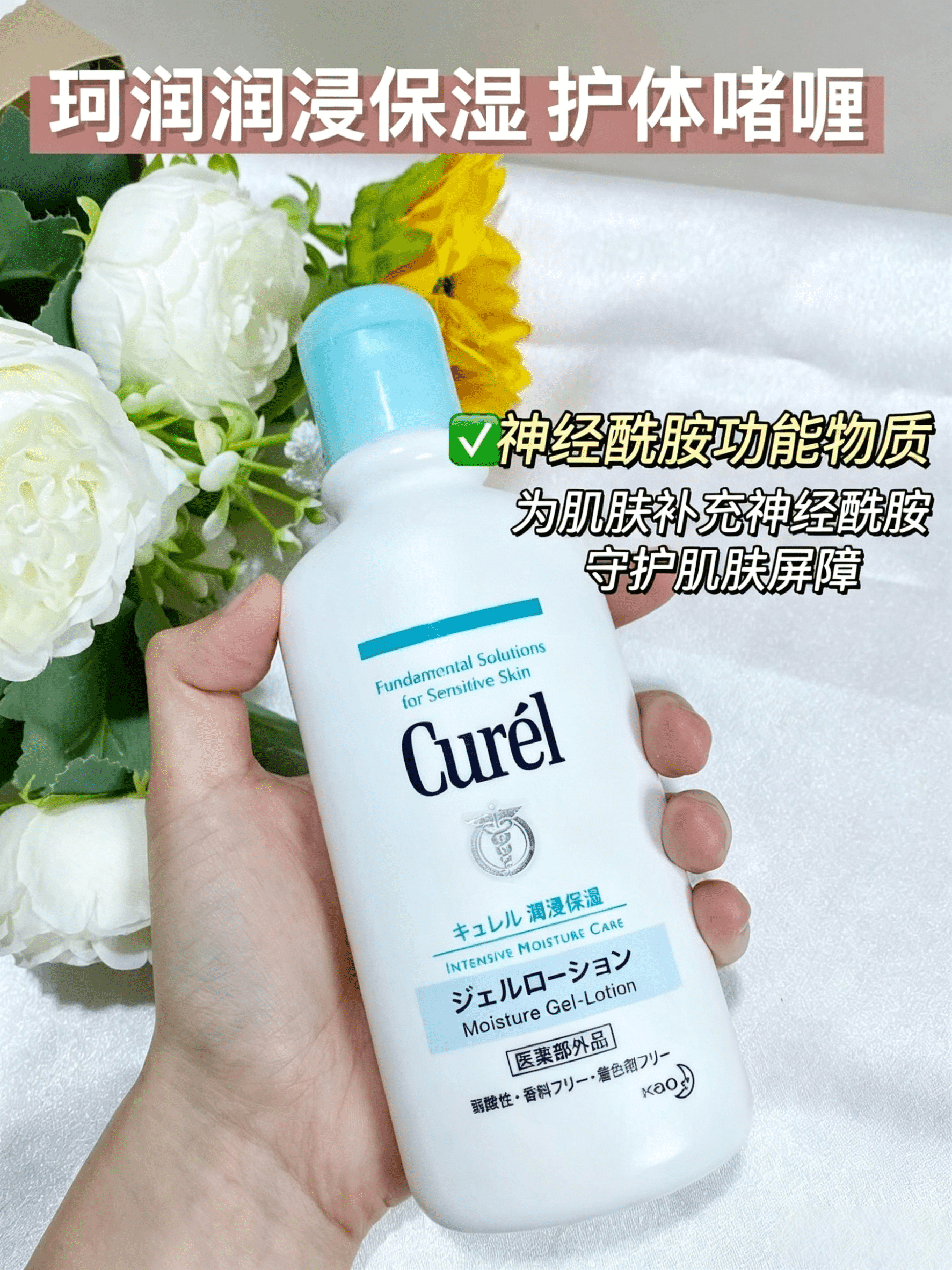 [ការផ្តល់ជូនពិសេស] curel/Kerun body lotion moisturizing body gel 220ml ផ្តល់សំណើម ស្រស់ស្រាយ និងទន់ភ្លន់