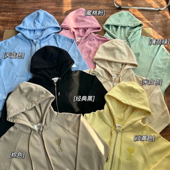 7-Color 2022FW Macaron Series Love Embroidered Shoulder Insert Woolen Loop Coat
