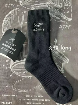 thumbnail for bird towel trick socks