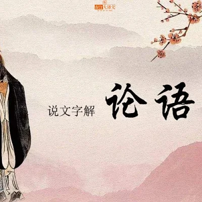 汉字谷 汉字谷