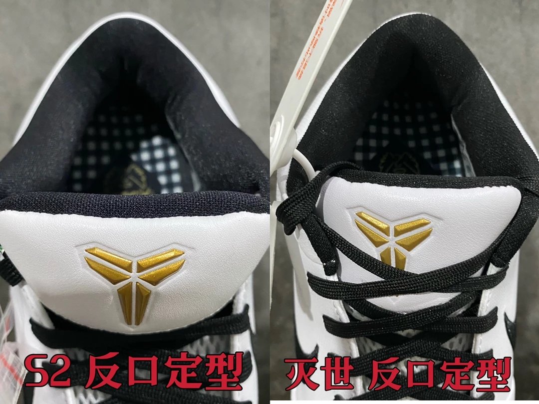Nike Sneakers Zoom Kobe 4 Basketball Shoes image 6