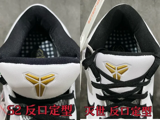Nike Sneakers Zoom Kobe 4 Basketball Shoes product detail image 38
