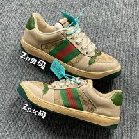 Gucci Screener — seller photo 7