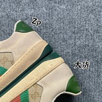 Gucci Screener — seller photo 5