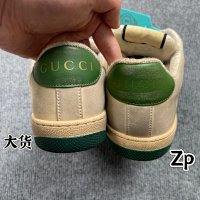 Gucci Screener — seller photo 3
