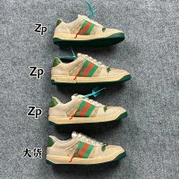 Gucci Screener — seller photo 2