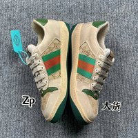 Gucci Screener — seller photo 9