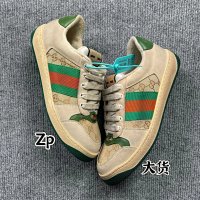Gucci Screener — seller photo 6
