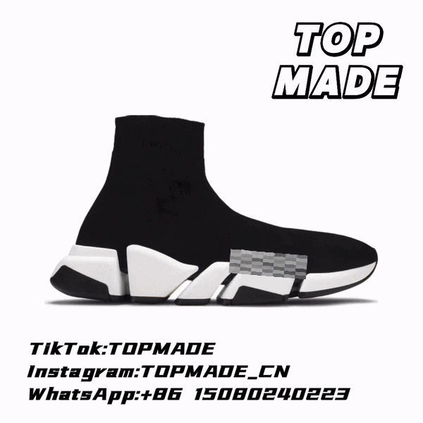 Blencaga Sped 系列