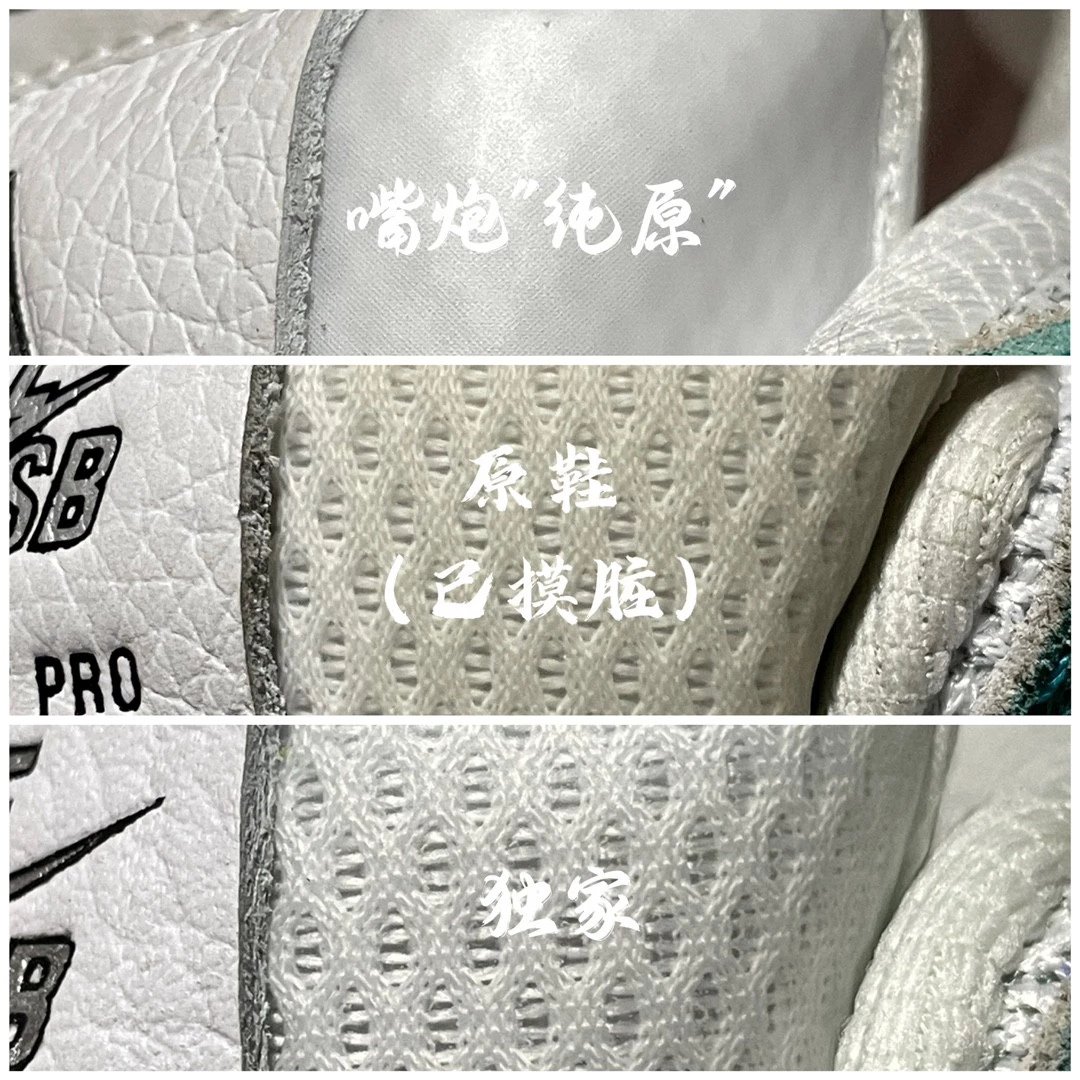 OGSB Dk Low 热门系列合集 13