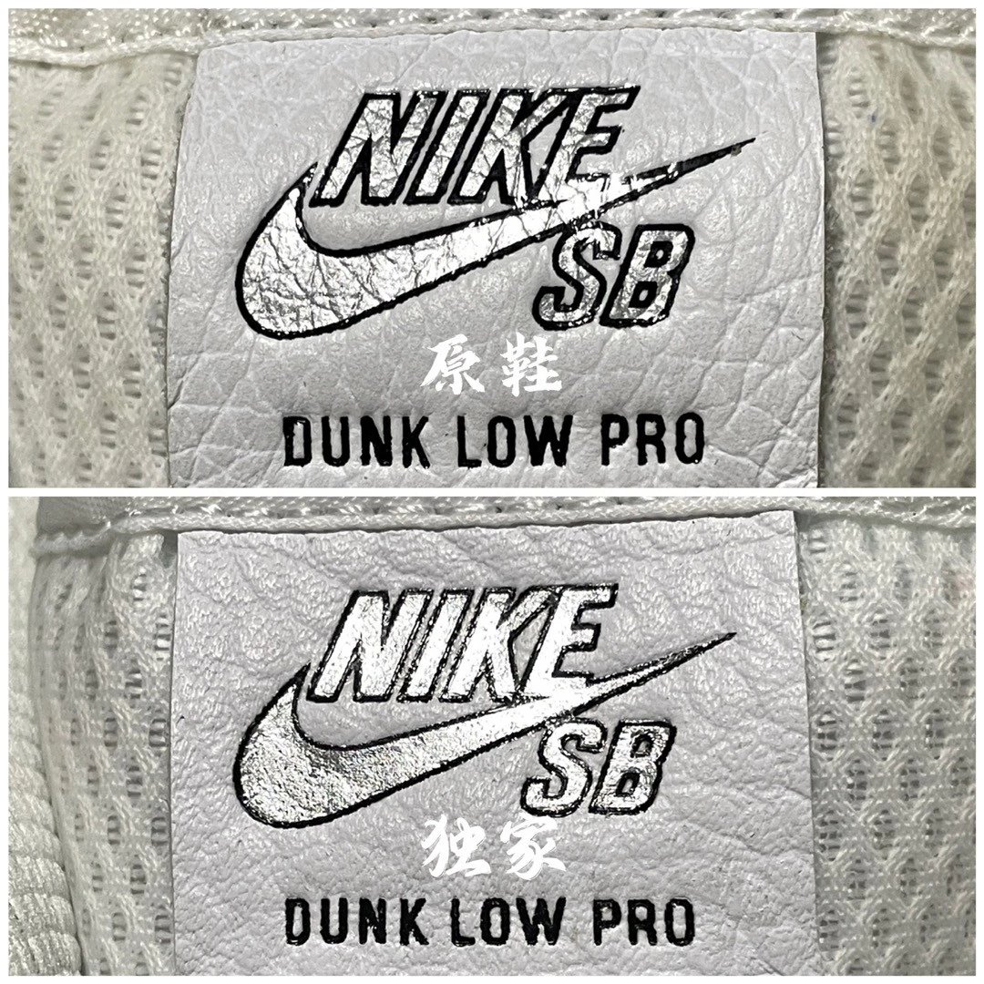 OGSB Dk Low 热门系列合集 14