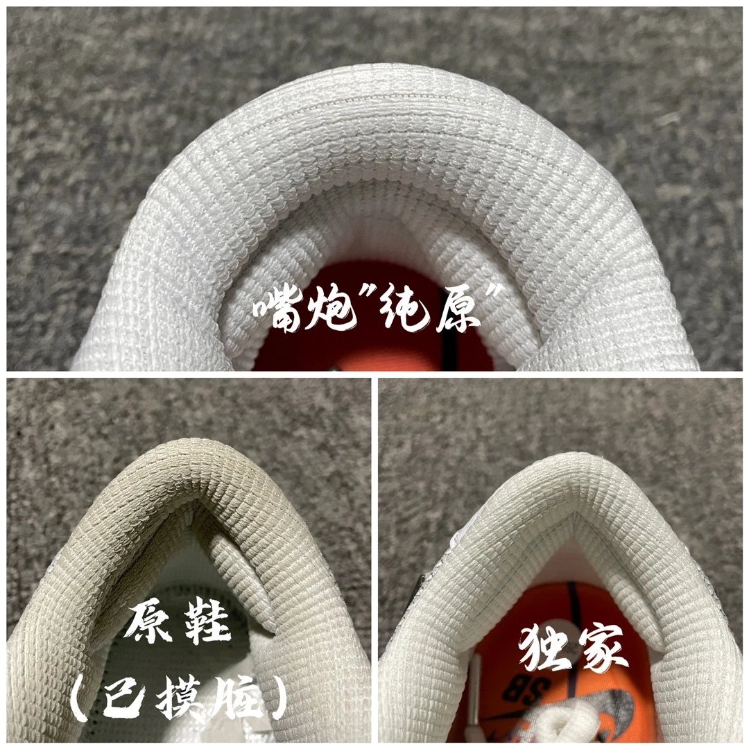 OGSB Dk Low 热门系列合集 15