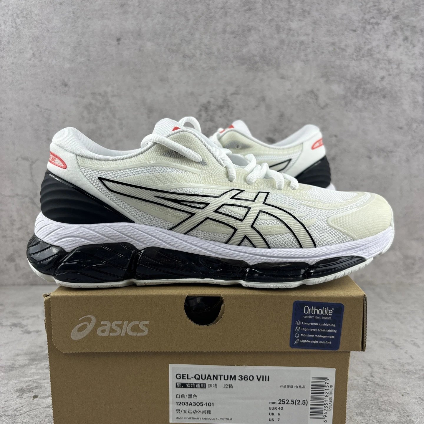 sics Gel Quantum 360 系列合集 8