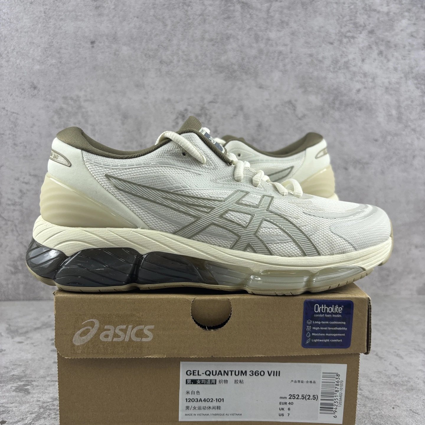 sics Gel Quantum 360 系列合集 7