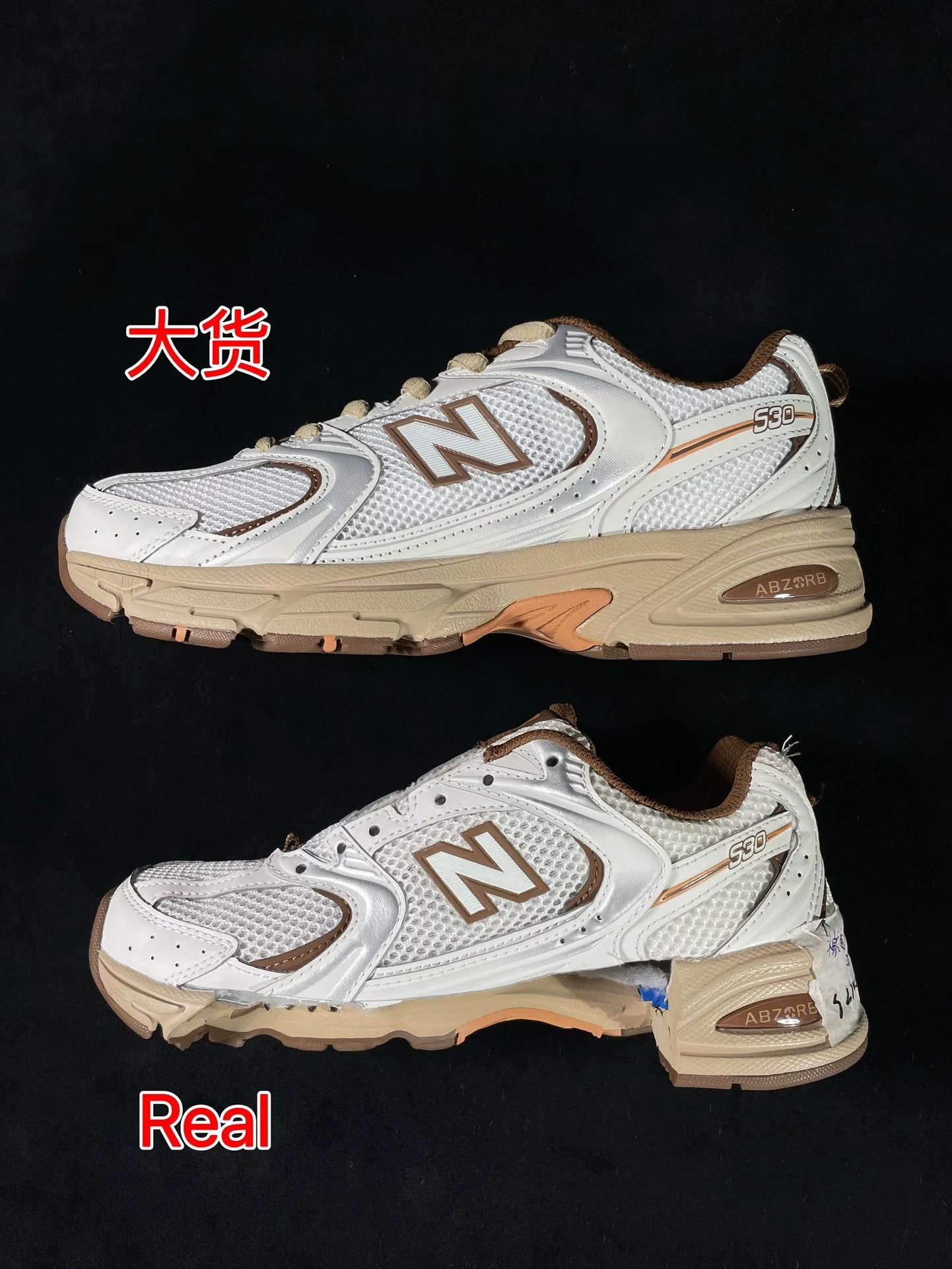 White and Beige New Balance 530 Sneakers