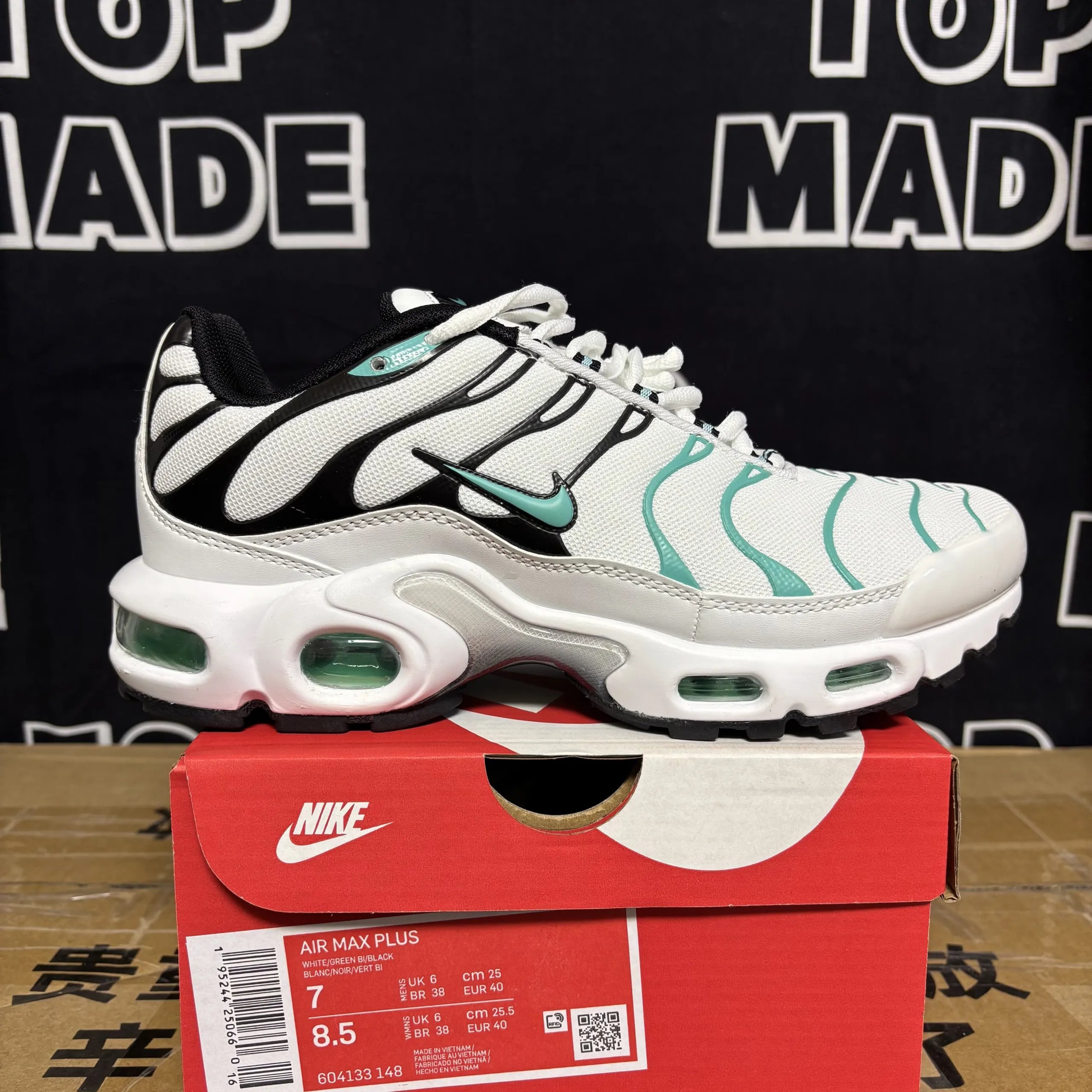 White Hyper Jade