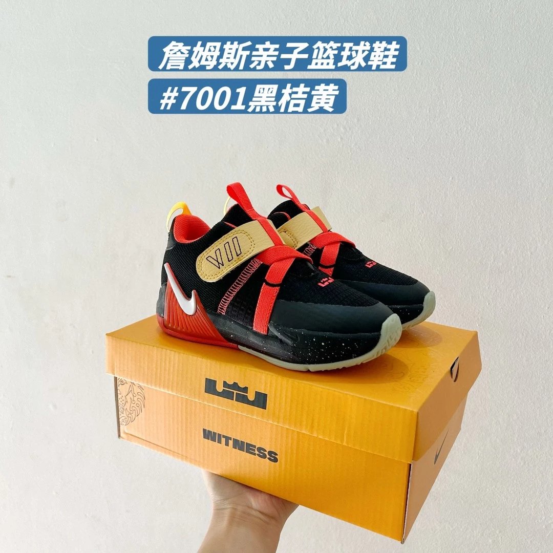 James Autumn/Winter Men's and Women's Basketball Shoes Outdoor Sports Shoes Cross Elastic Band Velcro Children's Shoes