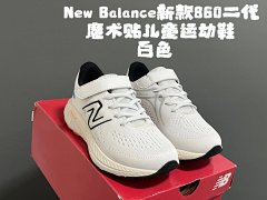 NB New Balance new 860 second-generation velcro children's sneakers New Balance small sweet potato explosive children's shoes