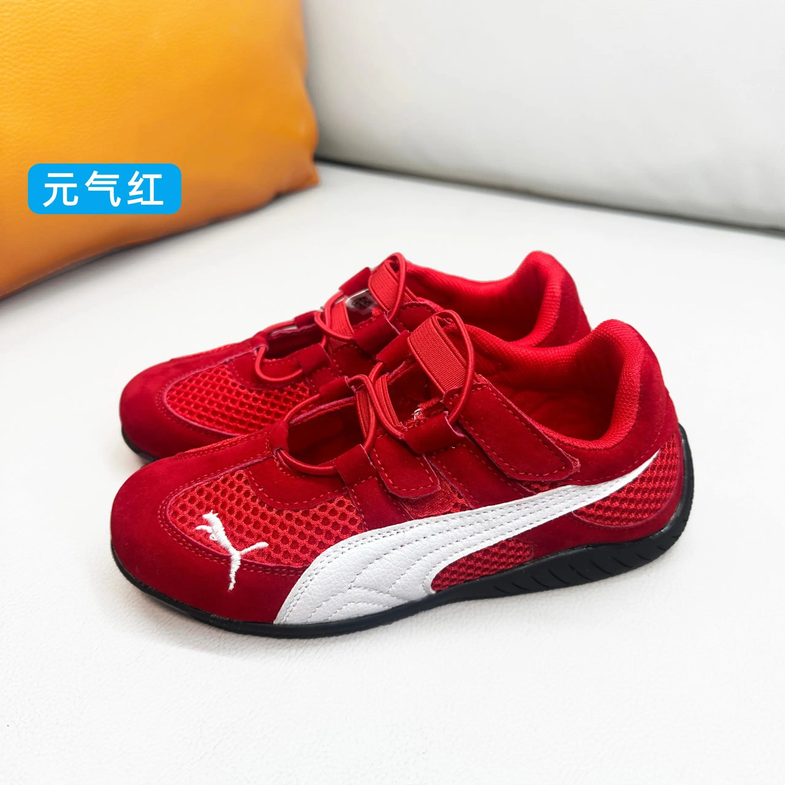 Yuanqi Red