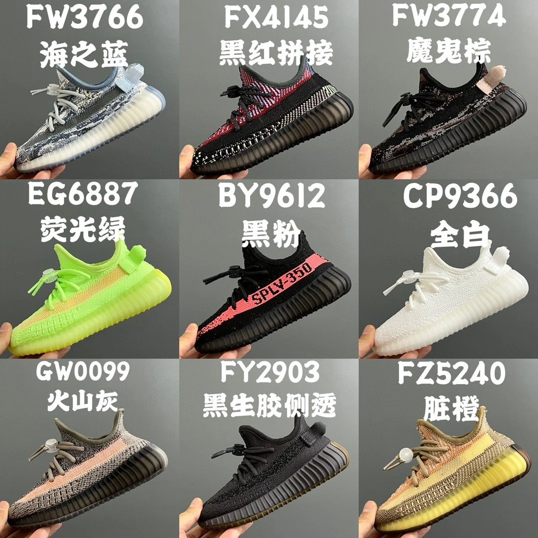 [One Size Smaller] True Explosion Adidas Kids Shoes Adidaso yeezy Coconut 350V2 Kids Shoes 350 Children's Mesh Breathable Running Shoes Black and White Full of Stars Americas Limited Silver Pink Sesame Gray