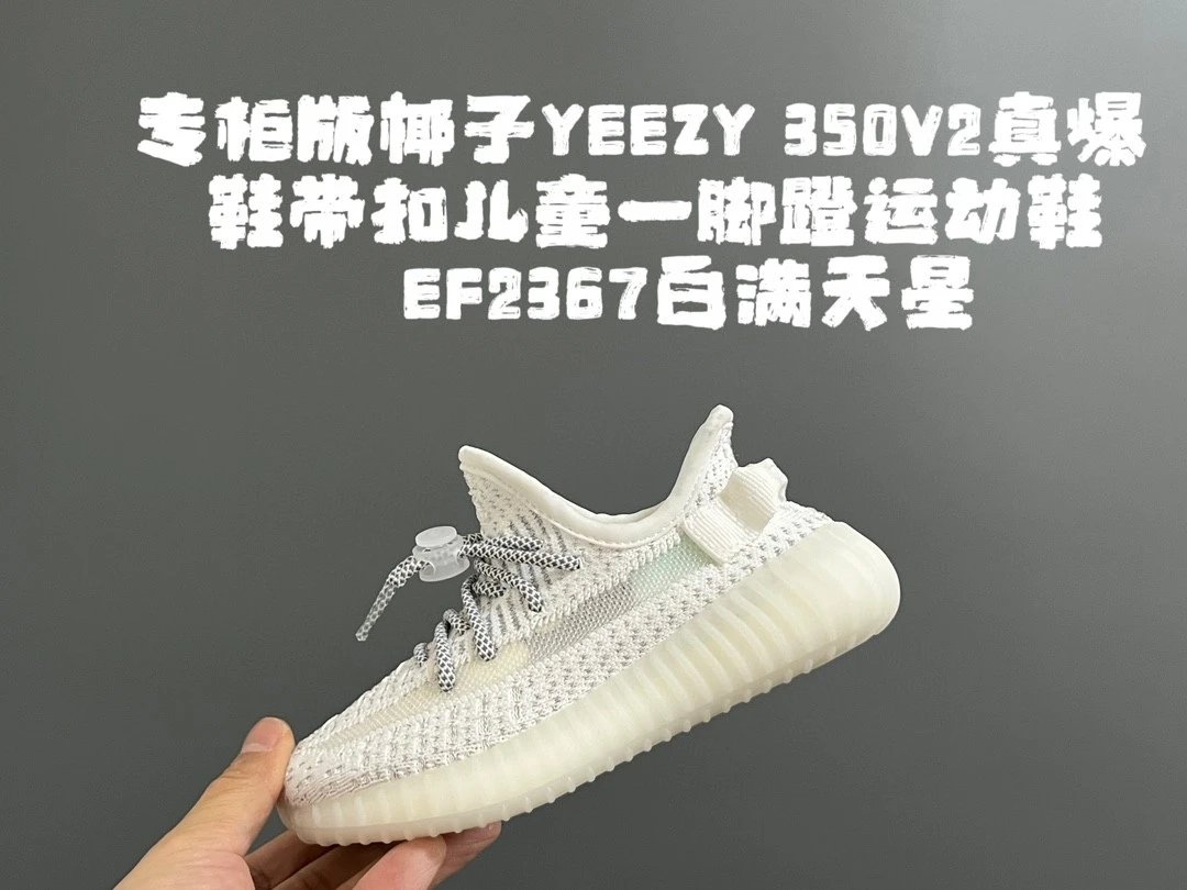 whiteout