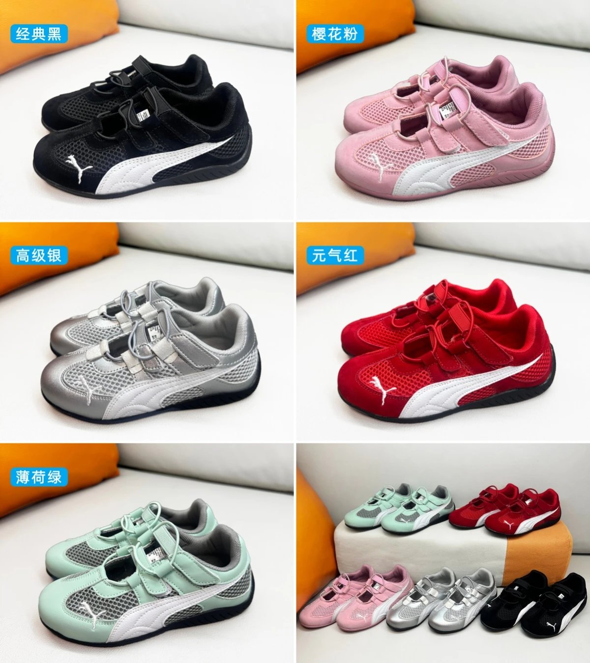 Puma Speedcat mesh hollowed out racing children's sandals sports shoes