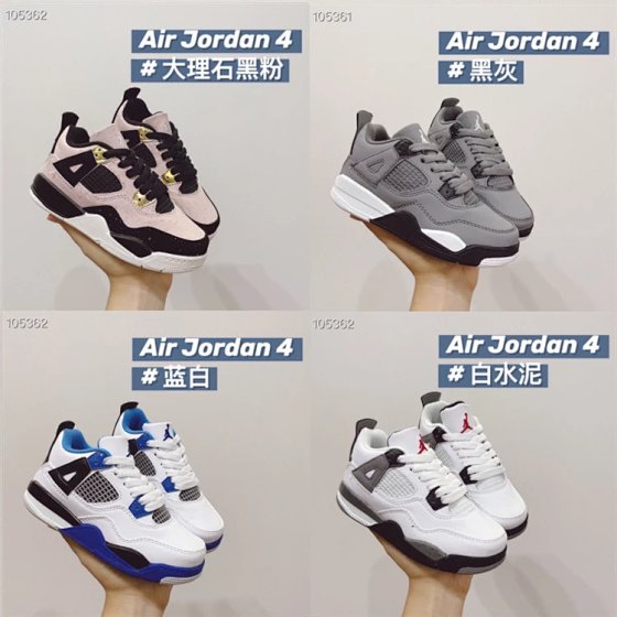 Jordan children's shoes AJ4 children's shoes come in multiple colors, including black, gray, beige, white, black, red, hot lava, marble powder, and men's and women's lace up trendy sports and casual basketball shoes