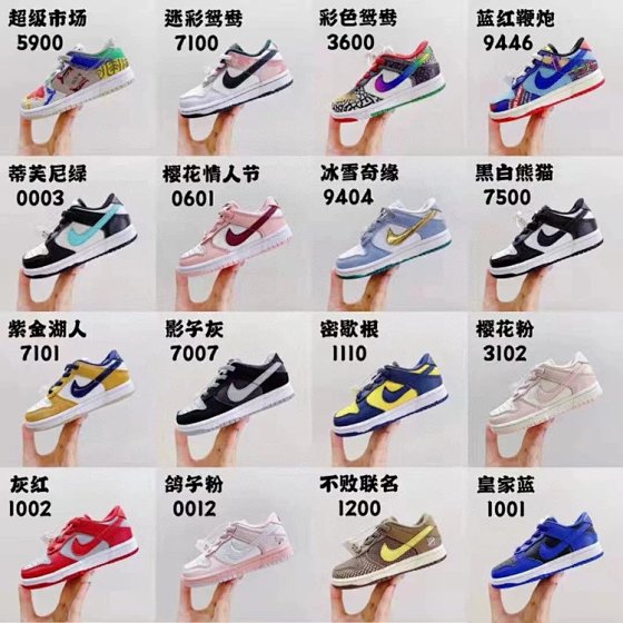 Nike Kids' Shoes DUNK SB Low Top Kids' Board Shoes Boys' and Girls' Lace-up Athletic Casual Shoes Board Shoes Trendy Shoes Multi-color Tiffany Black and White Panda Frozen Blue and Red Firecracker Shadow