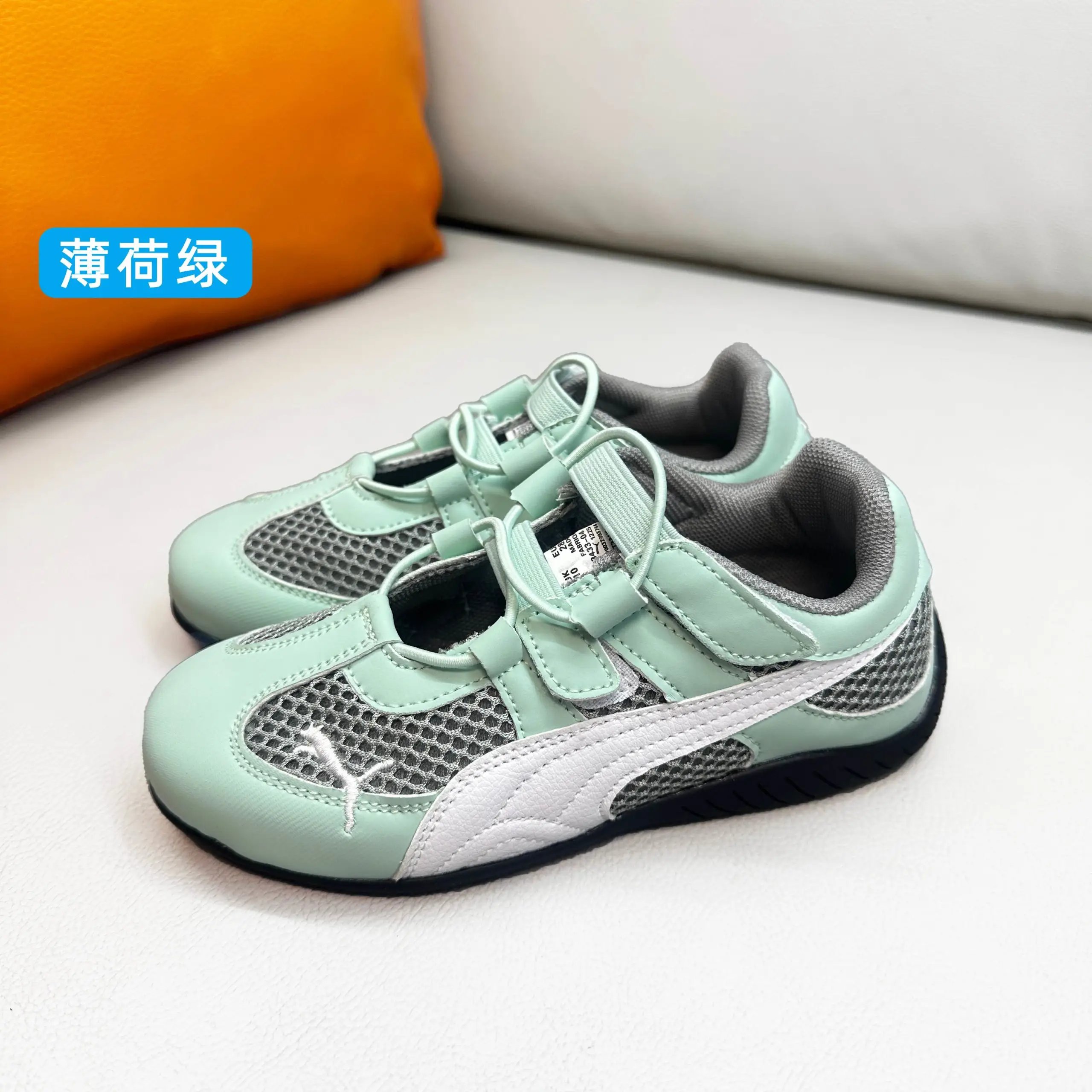mint green