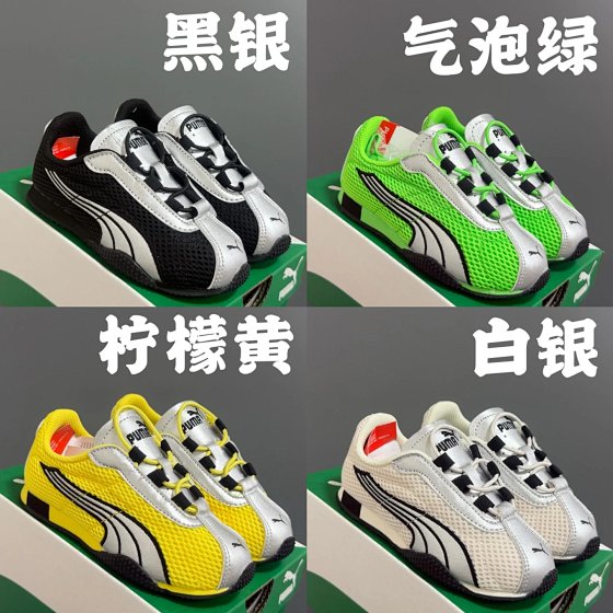 Puma Y2K T-Strap Elastic Mesh Breathable Racing Casual Sandals
