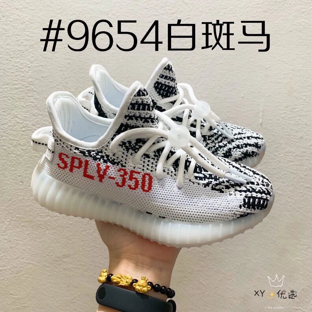 white zebra