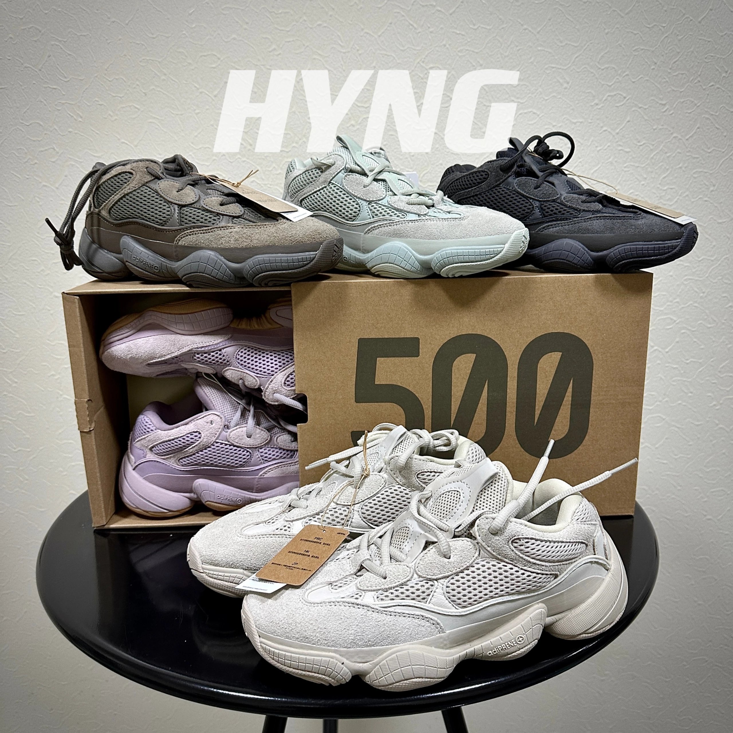 Yeezy 500