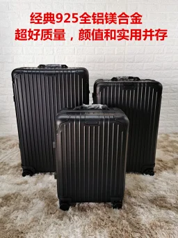 thumbnail for James the same R home original suitcase 925 aluminum-magnesium alloy trolley case metal suitcase 21-inch cabin