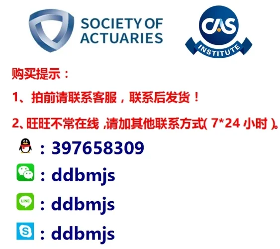 19年北美精算师教材coaching Actuaries Manual For Soa Exam Stam