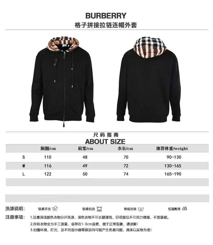 Burberry Hoodie (3 Colorways) foto 5