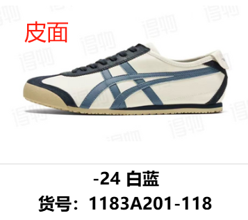 -24 White and blue