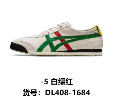 -5 White, green and red.