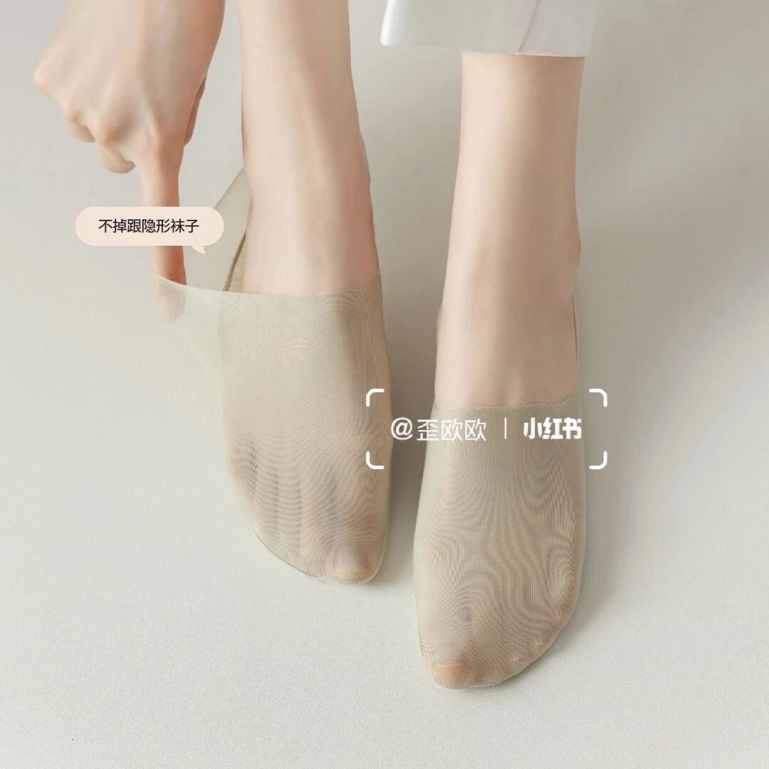 防滑硅胶不掉跟,抗菌吸汗棉底,网眼透气不闷:4双 musssaa 超薄浅口
