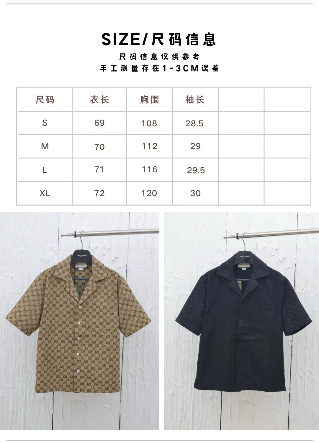 YT3628 下单不退不换款可换码 8