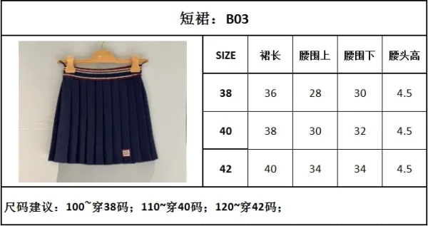 Miu Miu Pleated Knit Skirt Navy - 14