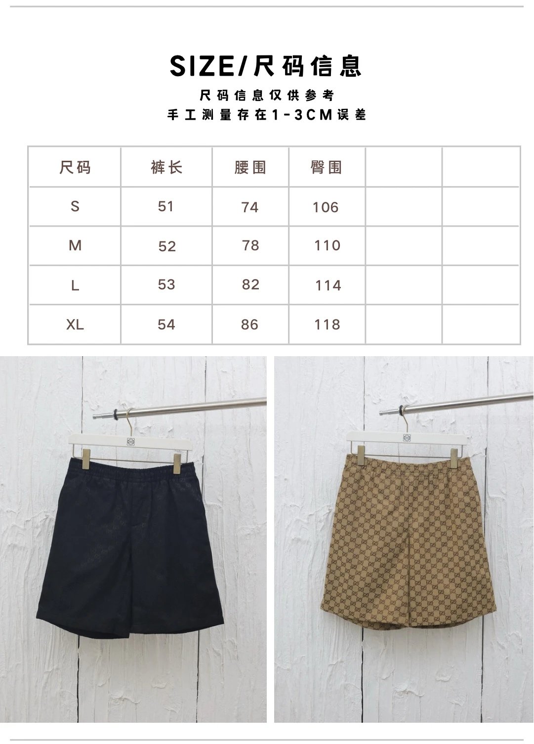 YT3628 下单不退不换款可换码 9