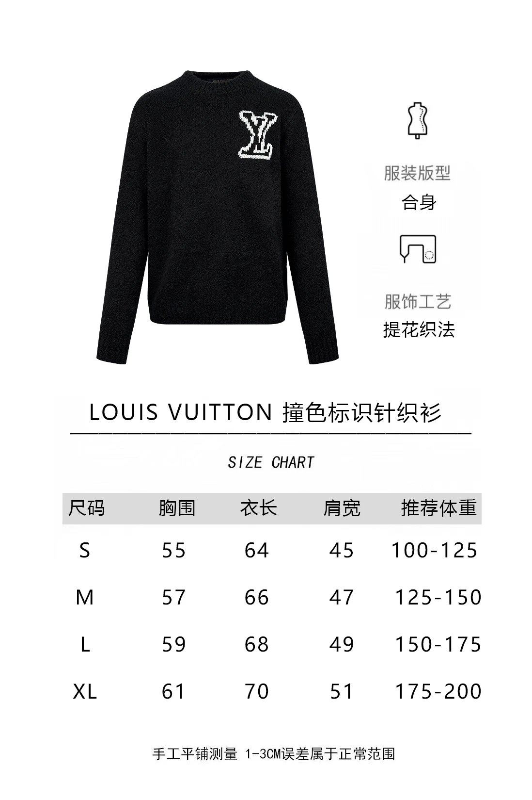YT2149 下单不退不换款可换码 5