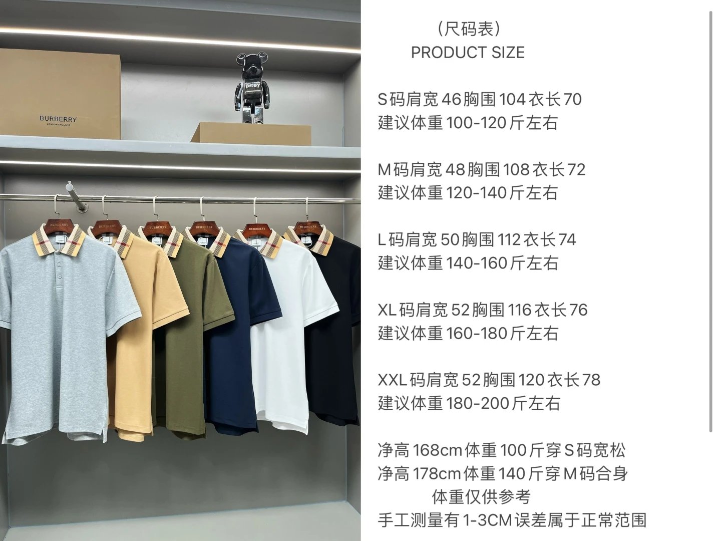 YT4269 下单不退不换款可换码 13