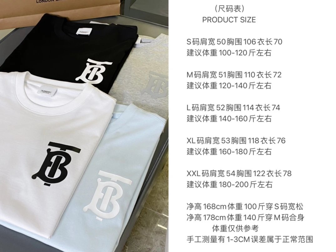 YT4218 下单不退不换款可换码 14